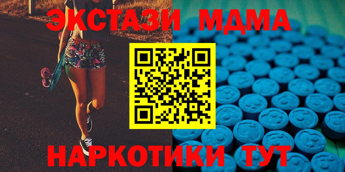 Меф кристаллы  ГАШ  Серов  COCAIN  Вход с VPN  Метамфетамин  Конопля  ГАШИШ 