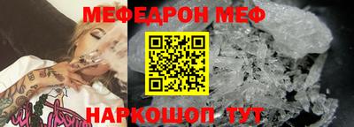 первитин Рязань