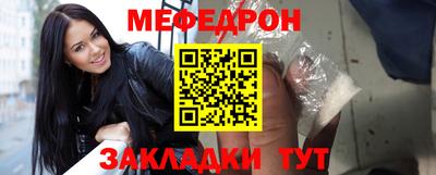 молекула духа Рузаевка