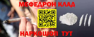 гашик Пыть-Ях