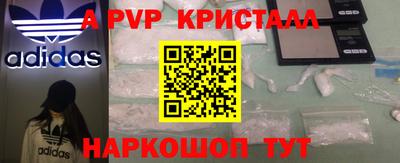 дурь Пугачёв