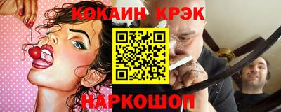 гашик Пыть-Ях