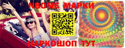 бошки Пушкино