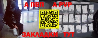 молекула духа Рузаевка
