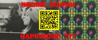 бошки Пушкино