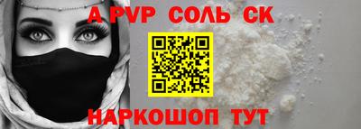 дурь Пугачёв