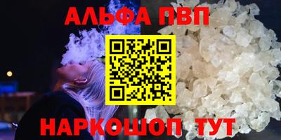 героин Рыбинск
