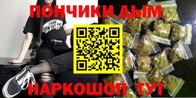 гашик Пыть-Ях