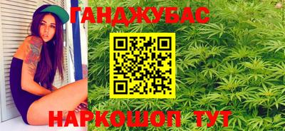 молекула духа Рузаевка