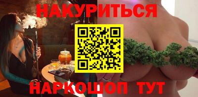 героин Рыбинск