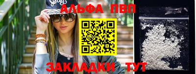 героин Рыбинск