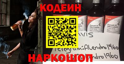 героин Рыбинск
