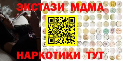 бошки Пушкино