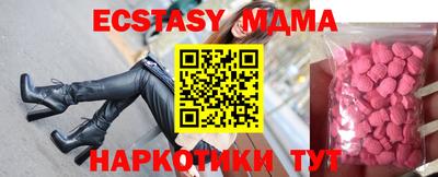 бошки Пушкино