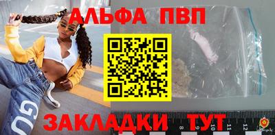 молекула духа Рузаевка