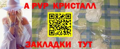первитин Рязань