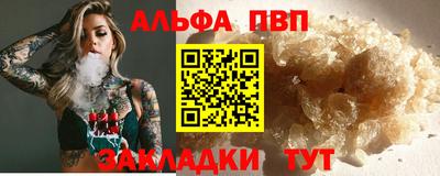 бошки Пушкино