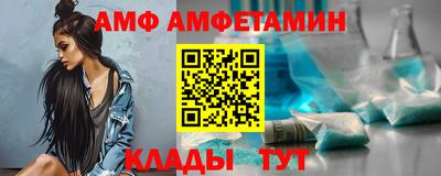 молекула духа Рузаевка