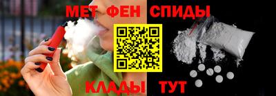 первитин Рязань