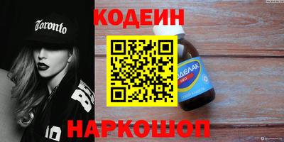гашик Пыть-Ях