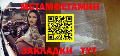 молекула духа Рузаевка