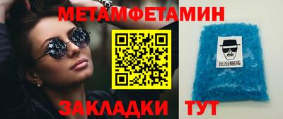 молекула духа Рузаевка