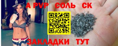 первитин Рязань