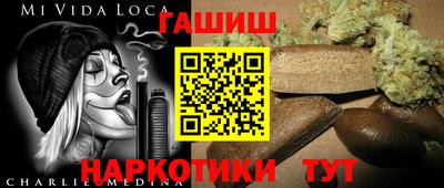 молекула духа Рузаевка