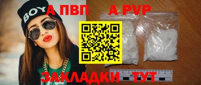 дурь Пугачёв