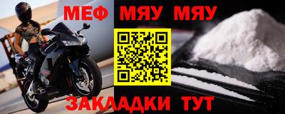 молекула духа Рузаевка
