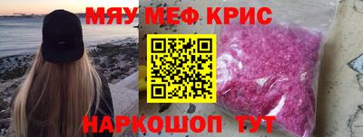 гашик Пыть-Ях