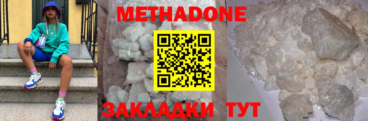 Серов  MEGA ссылка  Вход с VPN  Метадон кристалл 