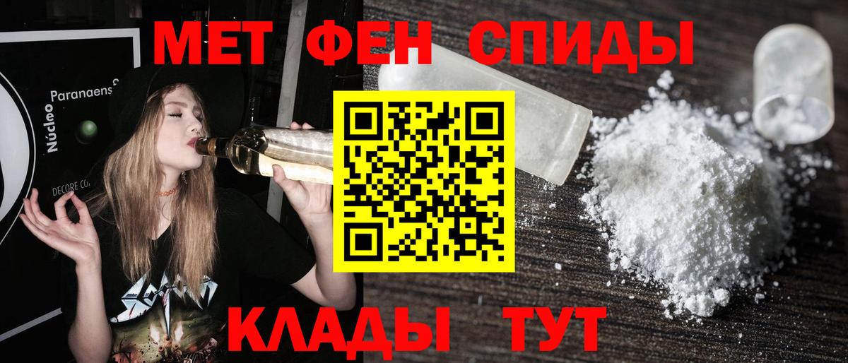 Серов  Первитин винт  Вход с VPN  Первитин винт 