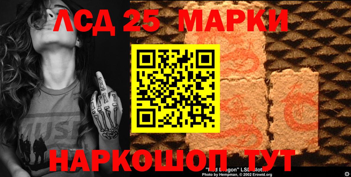 Наркотические марки 1,8мг  цены наркотик  Вход с VPN  Серов  Наркотические марки 1,8мг 