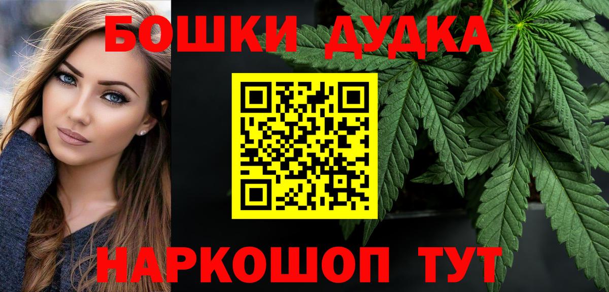Канабис семена  Бошки Шишки Amnesia  Бошки марихуана тримм  Вход с VPN  Бошки Шишки AK-47  Серов 